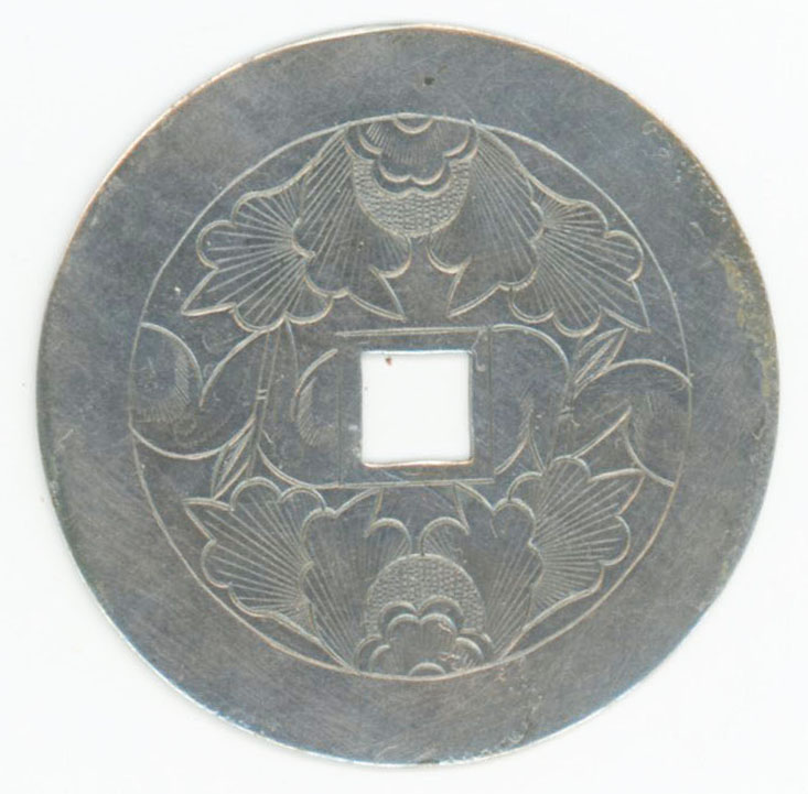 图片[2]-coin; charm BM-1994-0716.27-China Archive